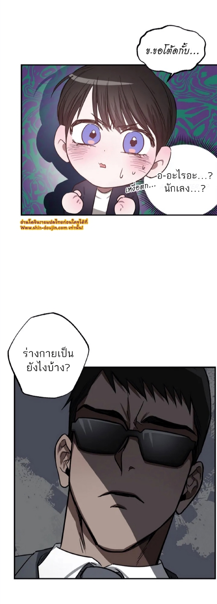 GwangGong Apartment Complex EP 1